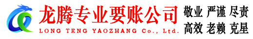 泗县讨债公司